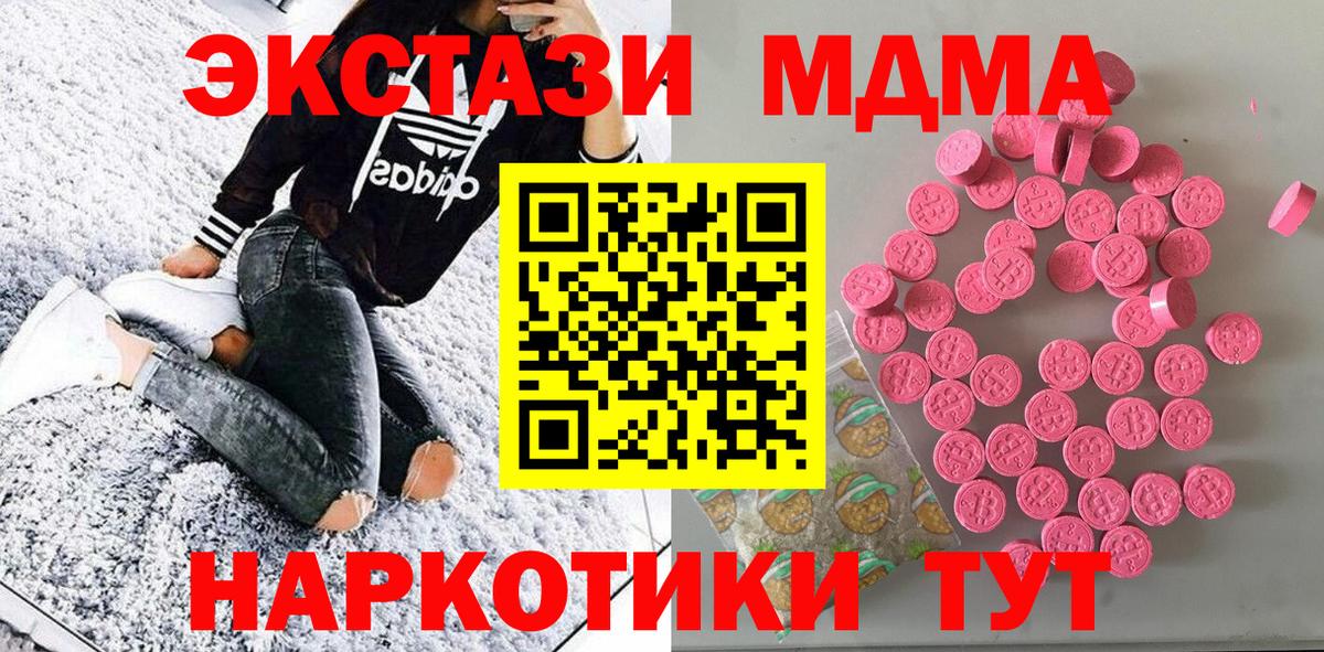 Ecstasy Punisher Обнинск