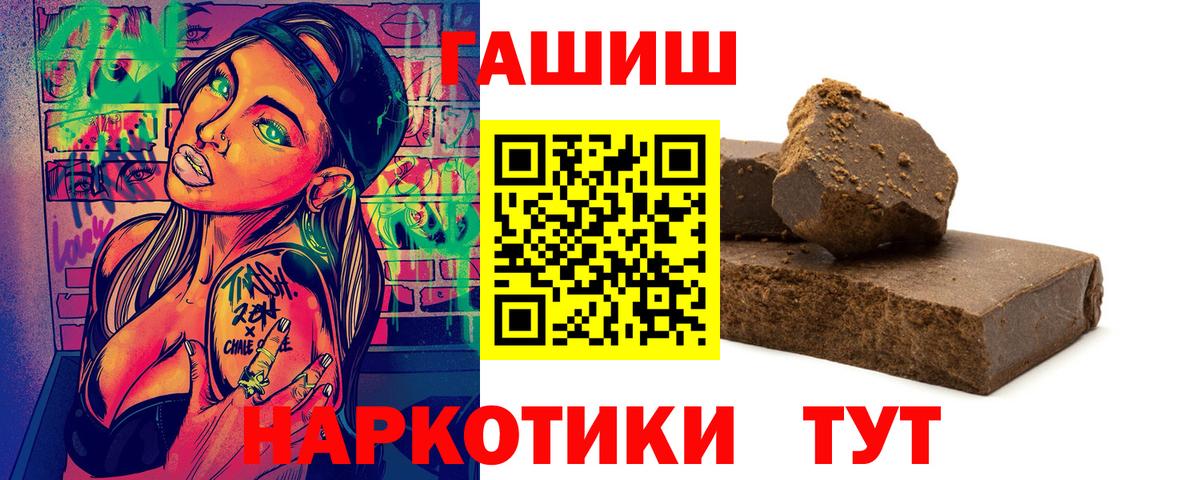 Обнинск  где купить наркоту  Гашиш Cannabis  Вход с VPN  Гашиш гарик 