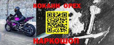 гашишное масло Бугуруслан