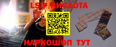 кокаин Бузулук