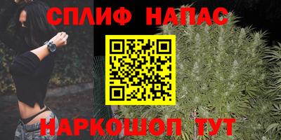 гашишное масло Бугуруслан