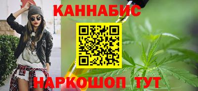 гашишное масло Бугуруслан