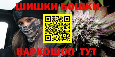 гашишное масло Бугуруслан