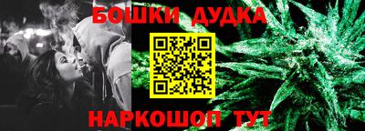 гашишное масло Бугуруслан