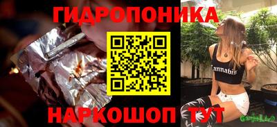 гашишное масло Бугуруслан