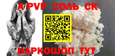 кокаин Бузулук