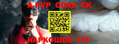 гашишное масло Бугуруслан