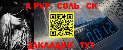 кокаин Бузулук