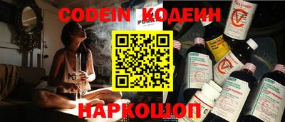 кокаин Бузулук