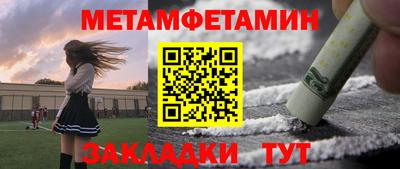 гашишное масло Бугуруслан