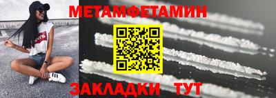 кокаин Бузулук