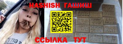 гашишное масло Бугуруслан
