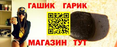 гашишное масло Бугуруслан