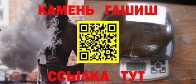 гашишное масло Бугуруслан