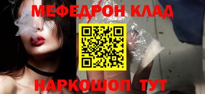 гашишное масло Бугуруслан