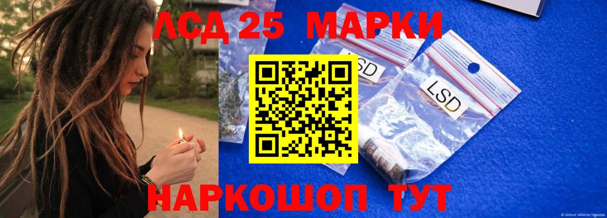 Лсд 25 экстази ecstasy  Вход с VPN  Обнинск  Лсд 25 экстази  Лсд 25 экстази ecstasy 
