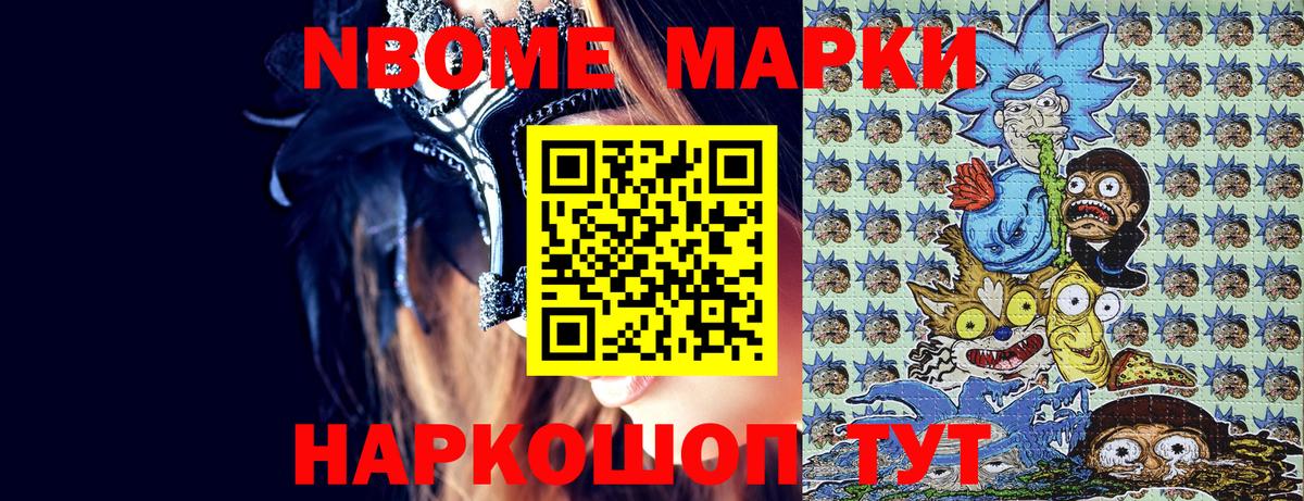 Наркотические марки 1,5мг  Вход с VPN  Обнинск  Наркотические марки 1,5мг 