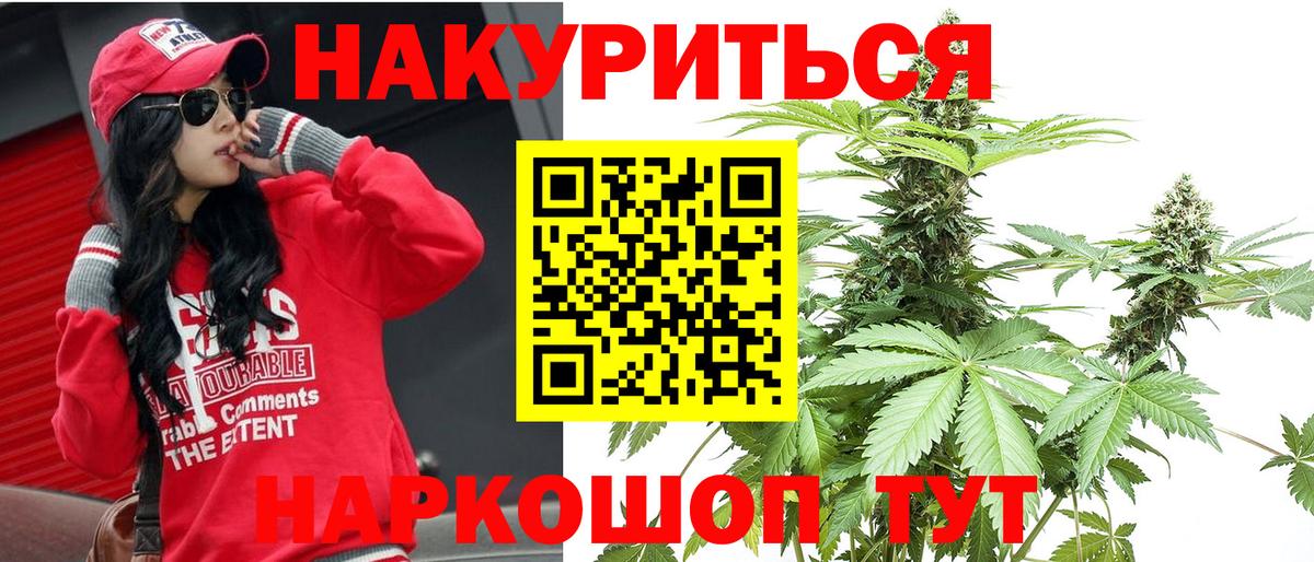 Бошки Шишки OG Kush Обнинск